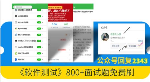 2024年軟件測試工具全面測評 為互聯(lián)網(wǎng)銷售團(tuán)隊(duì)量身打造的利器指南